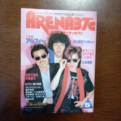 タイムスリップグリコ 「思い出のマガジン」10種類コンプリート タイムスリップグリコ 「思い出のマガジン」10種類コンプリート