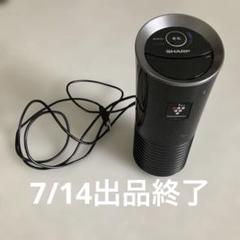 2025年最新】ig-hc15の人気アイテム - メルカリ
