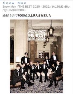 Amazon.co.jp: snowman ベストアルバム THE BEST 2020-2025