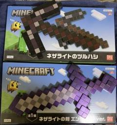 た 新品 マインクラフト マイクラ グッズ 金の剣 ネザライトの剣