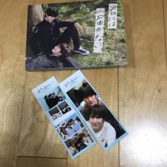 君には届かないDVD ちくわさんせんよう 高品質】 君には届かないDVD ちくわさんせんよう 邦画・日本映画