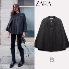 ZARA MANTECO バックル付きケープコート　ブラック 2025年最新】ケープコート zaraの人気アイテム - メルカリ