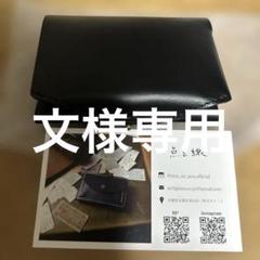 2025年最新】点と線 usuhaの人気アイテム - メルカリ