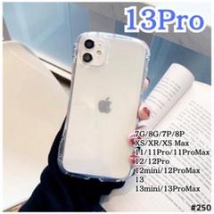 iPhone13Pro　大人気　 iface 風