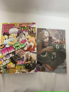 ジャンプgiga Winterの中古 未使用品を探そう メルカリ