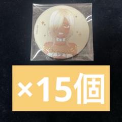その着せ替え人形は恋をする展 着せ恋展 トレーディングジュエリー缶バッジ まとめ GjvtGluacAAyH9V.jpg