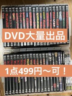 DVD ゴジラ　モスラ　ハリーポッター　など m34032233151_1.jpg?1731165172