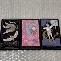 TOGETHER タロットカード