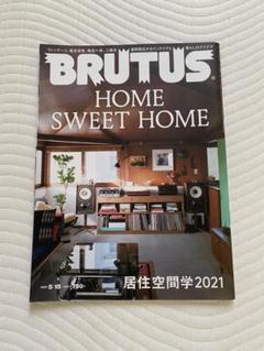 2025年最新】brutus 居住空間学の人気アイテム - メルカリ