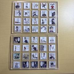 ハイキュー 宮治 アクリルタイル 10点 - メルカリ