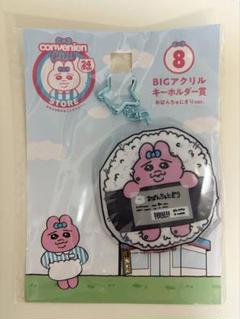 ちいかわ　まとめ売り　サンリオ　おぱんちゅうさぎ　mikko　一番くじ　雑貨 ちいかわ まとめ売り サンリオ おぱんちゅうさぎ mikko 一番くじ