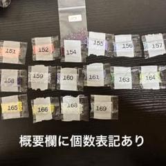 ダイヤモンドアート　余りビーズ　　未開封