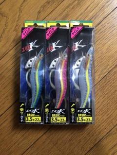 エギ王 K 3.5号　廃盤　4個セット　コノシロ　フラッシュベイト エギ王 K 3.5号 廃盤 4個セット コノシロ フラッシュベイト