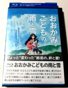 細田守監督作 全7巻 DVDレンタル落ち 細田守監督作 全7巻 DVDレンタル落ち - メルカリ