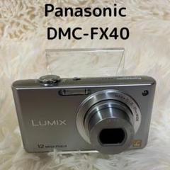 2025年最新】FX40の人気アイテム - メルカリ