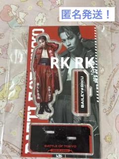 RIKU ランペ アクスタ アクリルスタンド まとめ売り 2025年最新】rampage riku アクリルスタンドの人気アイテム