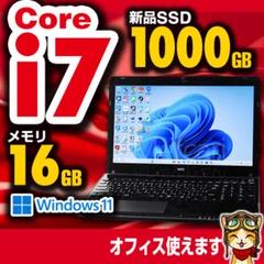 NEC - 極上品 新品SSD360G メモリ16GB 高性能i7搭載 office2019 Amazon.co.jp: 【整備済み品】 中古一体型/21.5型/Win10 64Bit