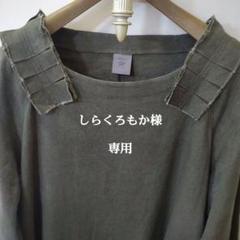 2022年最新】basco ワンピースの人気アイテム - メルカリ