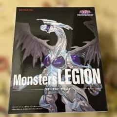 Amazon | ラーの翼神竜 フィギュア 遊☆戯☆王 Monsters LEGION