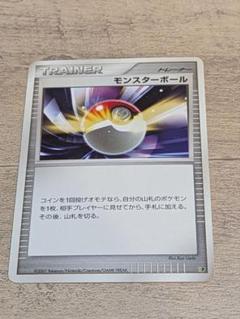 2025年最新】ポケモンカードゲームDP対戦スターターパック
