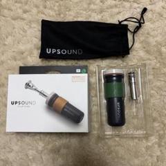 UPSOUND アップサウンド(ホルン(HR用))