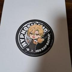 ヒプノシスマイク　　ばくだん焼きコースター