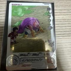 スーパードラゴンボールヒーローズ UGM6-008 DA 魔人ブウ善