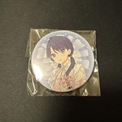 缶バッジ 蓮ノ空 4th 村野さやか AURORA FLOWER シークレット