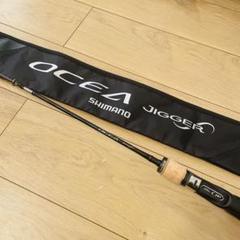 オシアジガー　インフィニティ B65-1 シマノ(SHIMANO) オシアジガーインフィニティ B651 367051