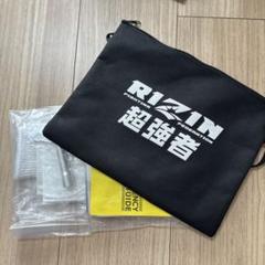 RIZIN 超強者 ファンクラブ 会員 シートクッション バッグ グッズ RIZIN 超強者 ファンクラブ 会員 シートクッション バッグ