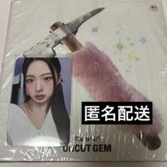 kiiikiii キヤ mmt ヨントン 特典 トレカ アルバム