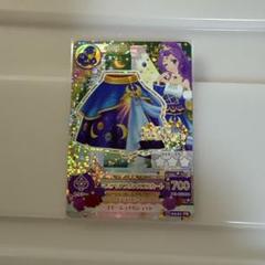 ミステリアスヴァルゴスカート 神崎美月