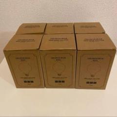 Astre アストル　LED電球　SWAN BULB BALL
