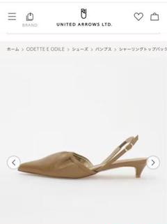 新品登場 ODDTE E 24cm パンプス シャーリングトップバックベルト ODILE 靴