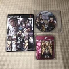 薄桜鬼 黎明録 限定版
