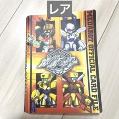 トレカ　【BOX】メダロットカードゲーム ブースターパック セカンド Amazon.co.jp: メダロット カードゲーム ブースターパック2 BOX