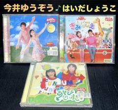 2025年最新】今井ゆうぞうの人気アイテム - メルカリ
