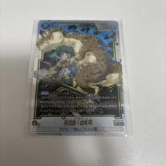 ドラゴンボール　フュージョンワールド　未開封プロモ 楽天市場】【未開封BOX】【新品】 ドラゴンボールスーパーカード