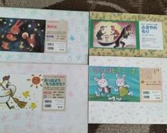 紙芝居 エポック社 ファミリー紙芝居 ザ・カゲスター