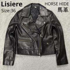 美品 Lisiere 馬革 ダブル ライダース ジャケット 36 S 黒 日本製 美品 Lisiere 馬革 ダブル ライダース ジャケット 36 S 黒 日本