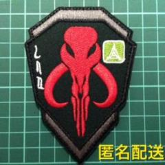 BOUNTY HUNTER 刺繍 パッチ ワッペン 深緑 赤