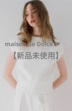 maison de Dolce メゾンドドルチェオーガンジーブルゾン ネイビー maison de Dolce. オーガンジーブルゾン ネイビー