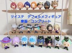 ツイステ　一番くじ デフォルメフィギュア　寮服コンプリートセット 一番くじ 『ディズニー ツイステッドワンダーランド』 第四弾