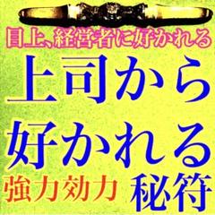 2025年最新】秘符の人気アイテム - メルカリ