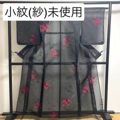 未使用［ 小紋/紗 ］正絹　黒　桔梗　花柄　着物　街着　薄物　夏物　夏着物　盛夏