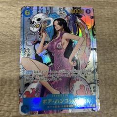 ボア・ハンコック　sr コミパラ　PSA10 500年後の未来 ボア・ハンコック SR コミパラ PSA10 500年後の未来 - メルカリ