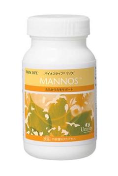 みかんunicityユニシティ【ビジョン、マノス2個ずつ】 みかん様専用unicityユニシティ【ビジョン、マノス2個ずつ