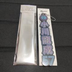 小川龍成　BSW　ブラックサマー　千葉ロッテマリーンズ　ラメキーホルダー　新品
