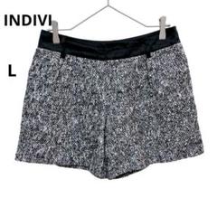 インディヴィ ツイードショートパンツ 【L】 綿ウール混 日本製 キュロット