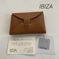 イビサ　IBIZA カード入れ　カードケース　牛革　封筒型